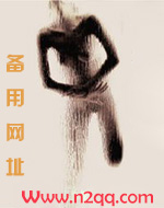 嗜痂是什么意思